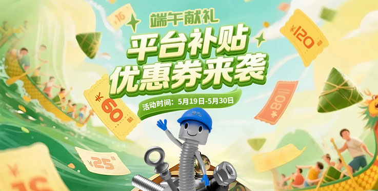 端午