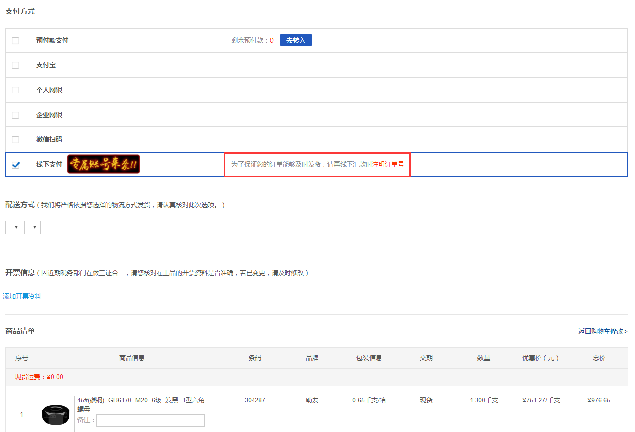 QQ图片20190102142824.png