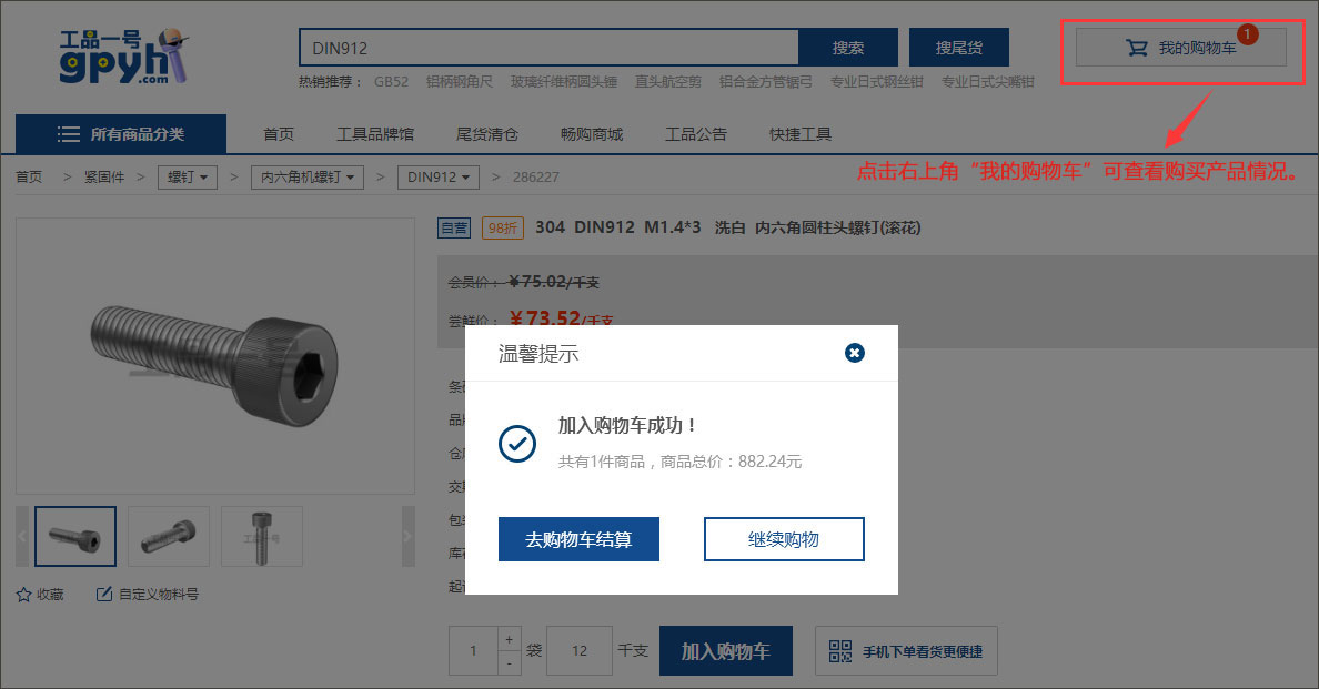 QQ图片20181227154324描边.jpg