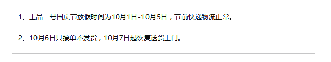 QQ图片20190924165306.png