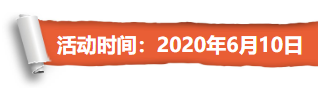 微信图片_20200609171706.png