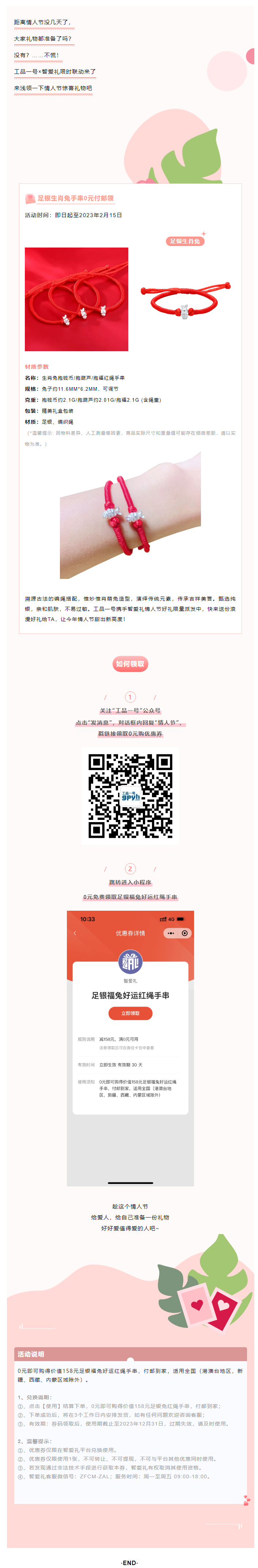 https___mp.weixin.qq.com_s___biz=MzI5MjU0NjgwNA==&.png